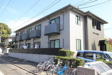 アローム?番館外観写真