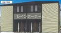 久喜東3丁目アパート