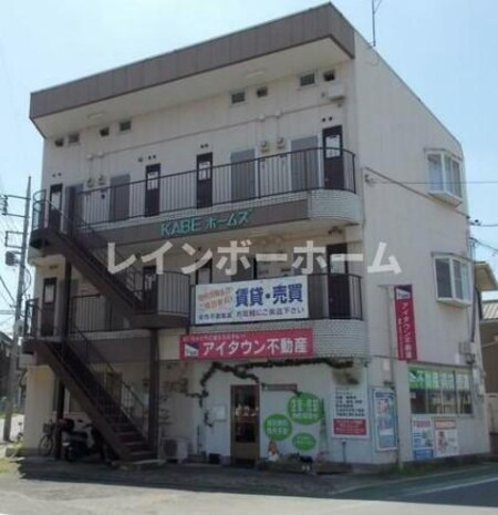 KABEホームズⅠ外観写真
