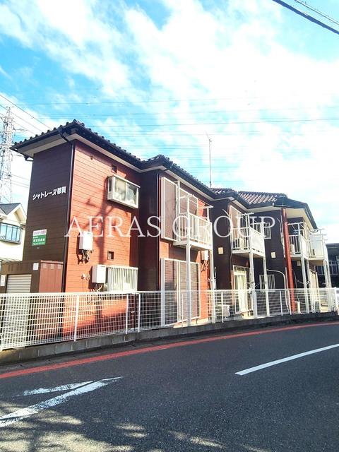 シャトレーヌ都賀