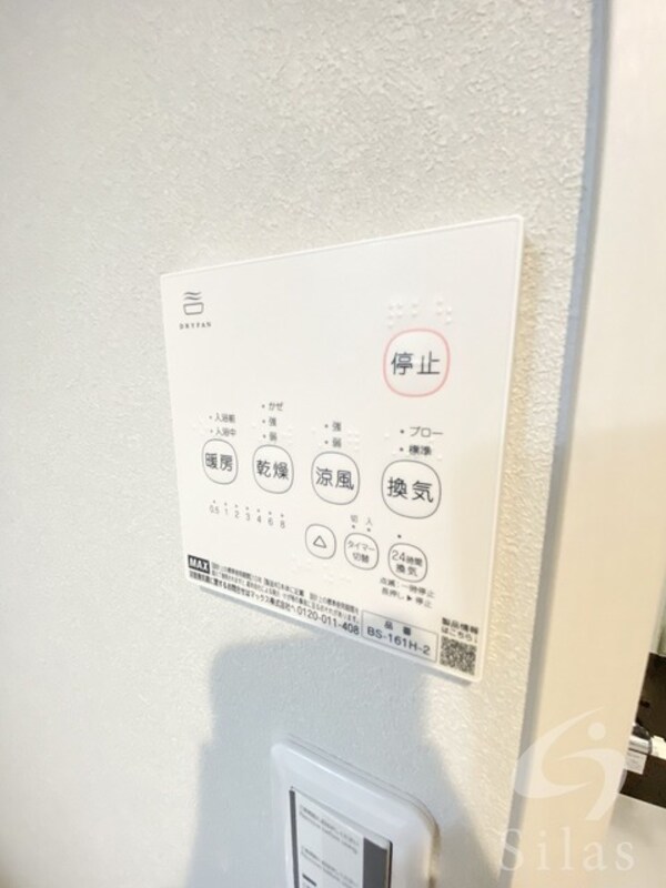 部屋画像_その他