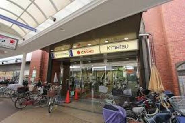 スーパーマーケットKINSHO布施店