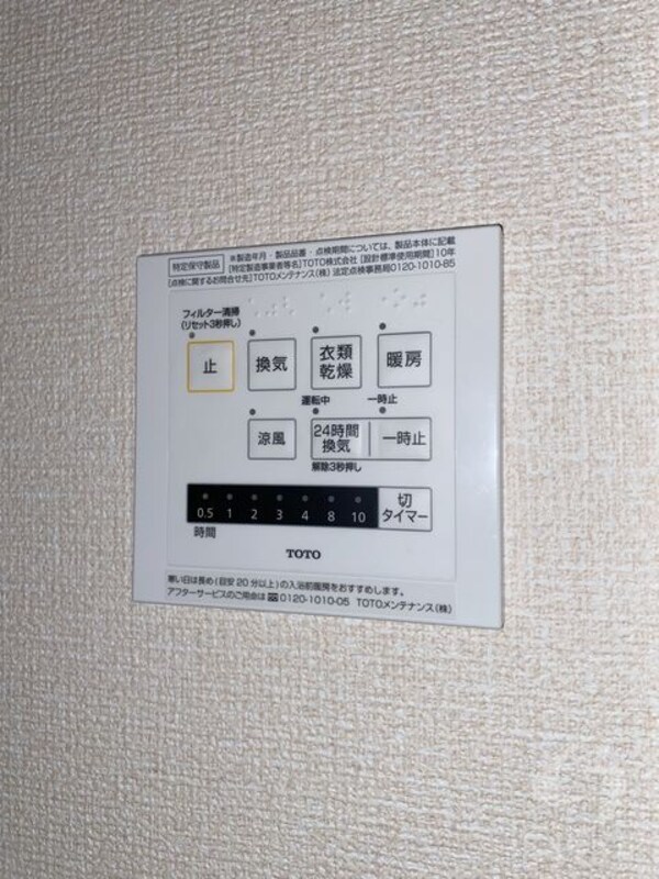 部屋画像_その他