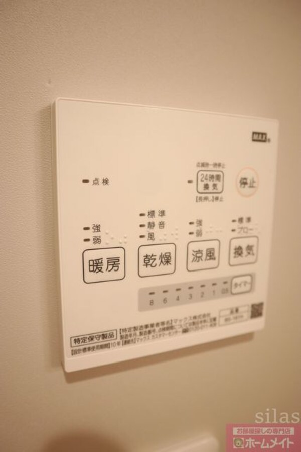 その他部屋・スペース(同仕様)