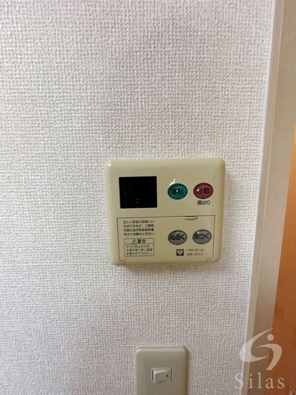 内装
