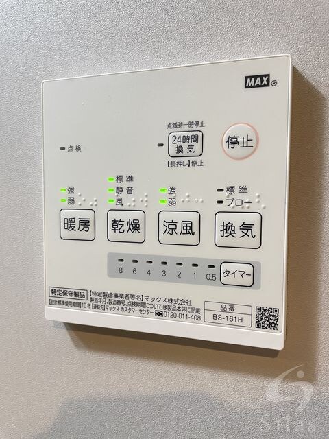 物件内観写真16　