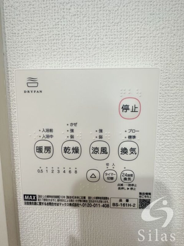 部屋画像_その他