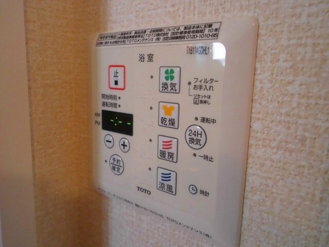 物件内観写真11　