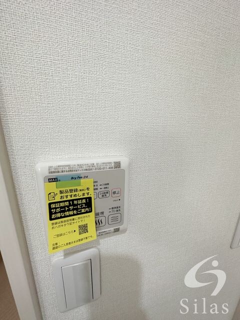 物件内観写真19　