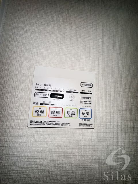 物件内観写真18　