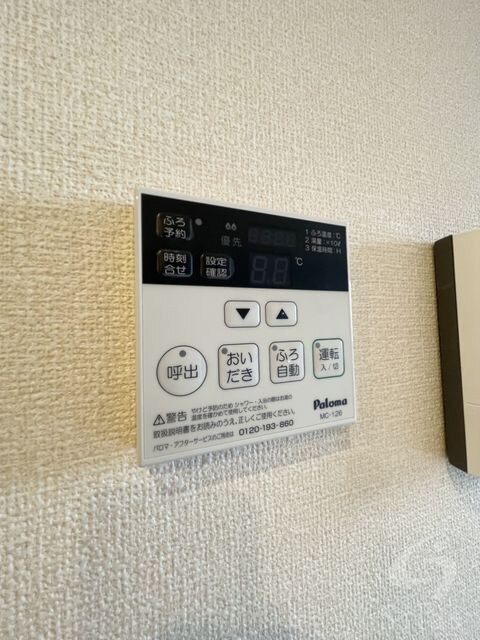 物件内観写真13　