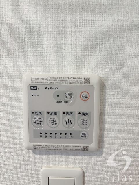 物件内観写真14　