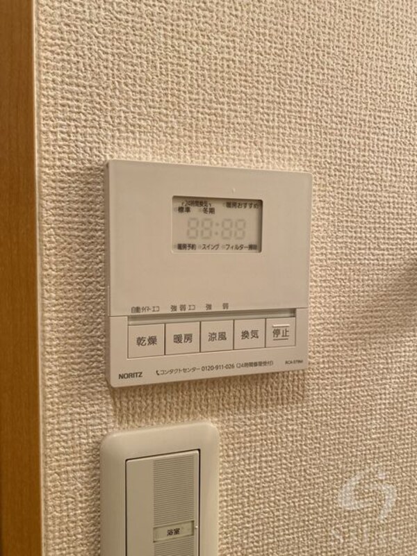 設備(同仕様)