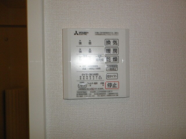 物件内観写真20　