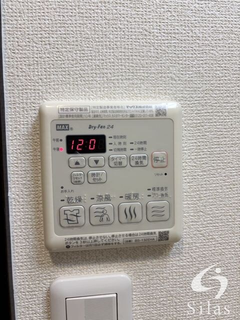 物件内観写真10　