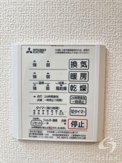 物件内観写真20　