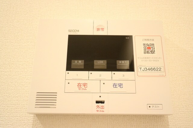 物件内観写真20　