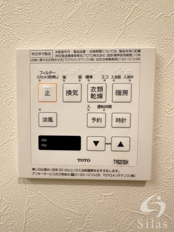 部屋画像_その他