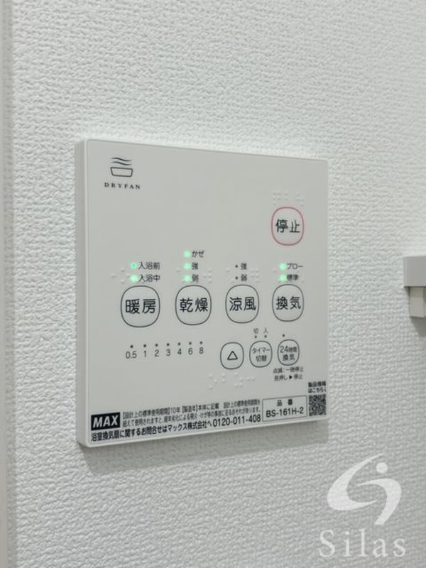 部屋画像_その他(同仕様)