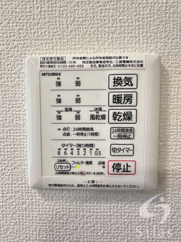 部屋画像_その他