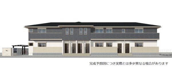 完成予想図