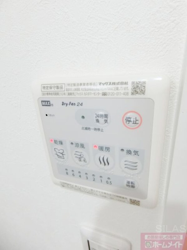 部屋画像_その他(同仕様)