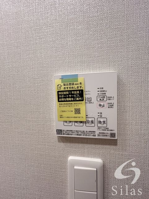 物件内観写真12　