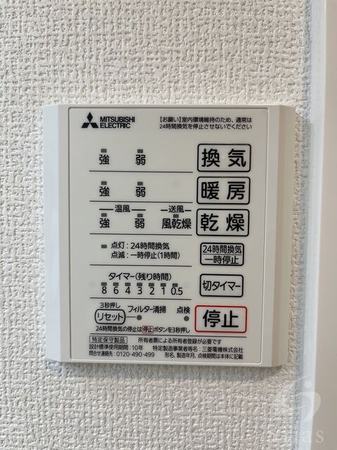 物件内観写真16　