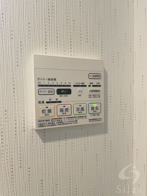 物件内観写真21　