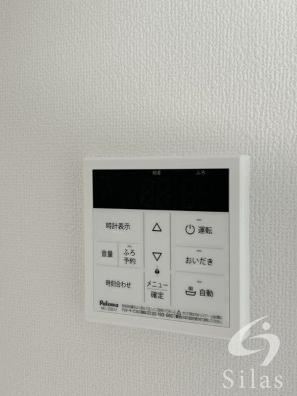 部屋画像_その他(同仕様)