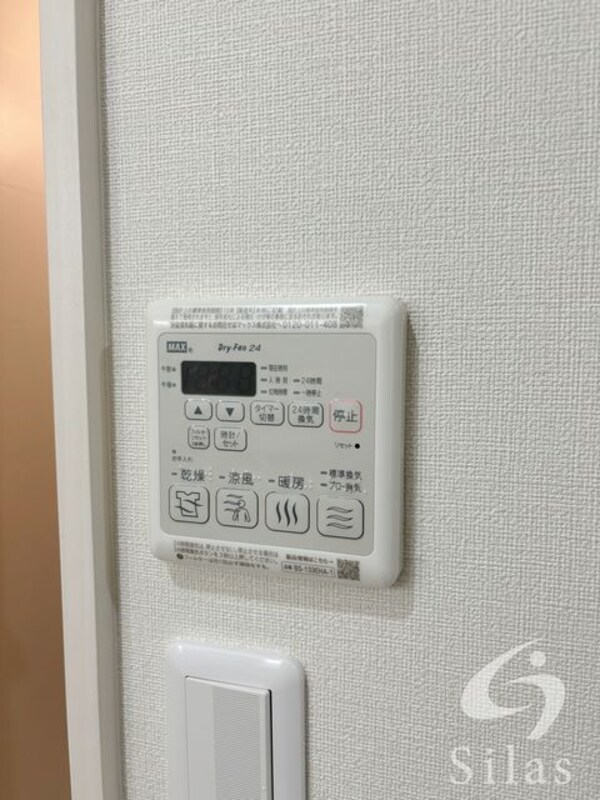 設備(同仕様)