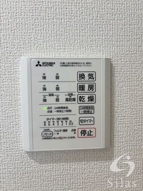 物件内観写真11　