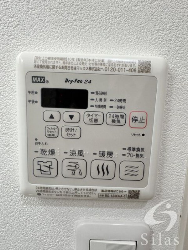 部屋画像_その他(同仕様)