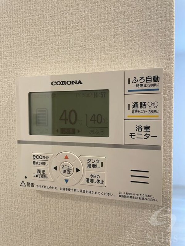 部屋画像_その他(同仕様)