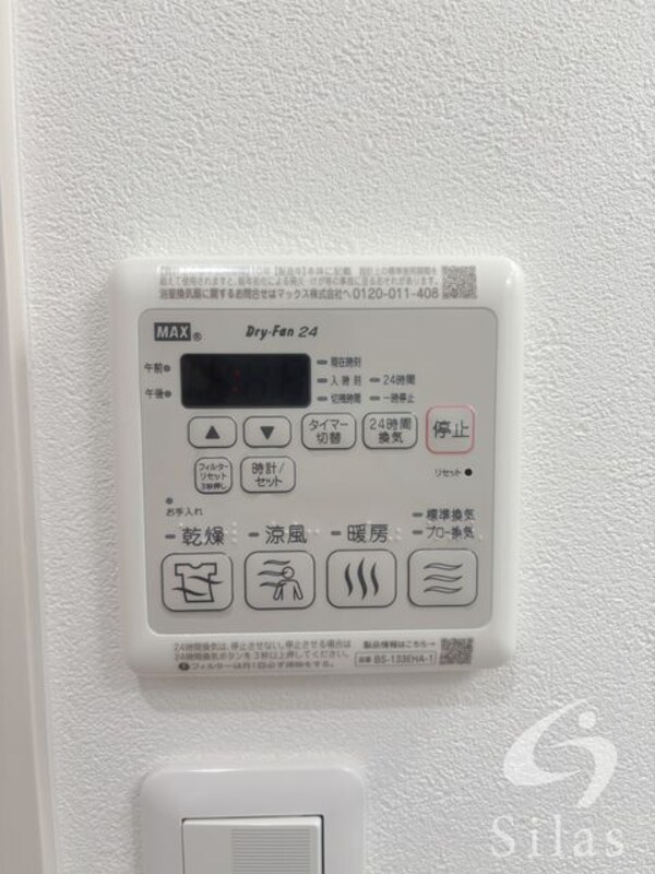 部屋画像_その他(同仕様)