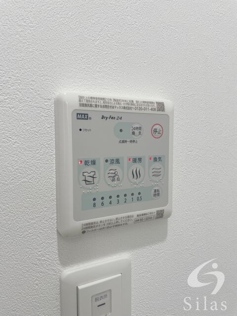 物件内観写真12　