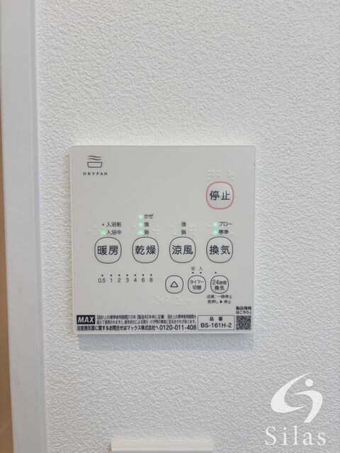 物件内観写真13　