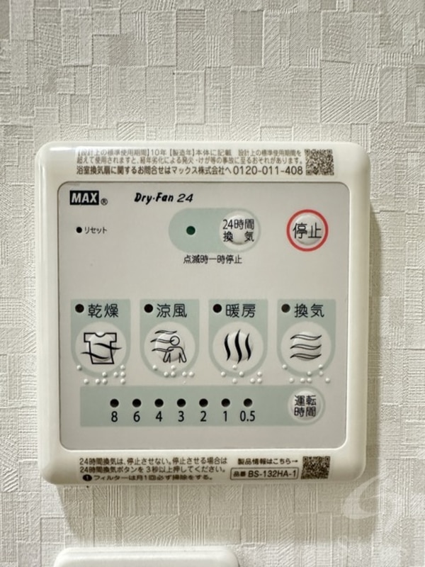 内装(同仕様)