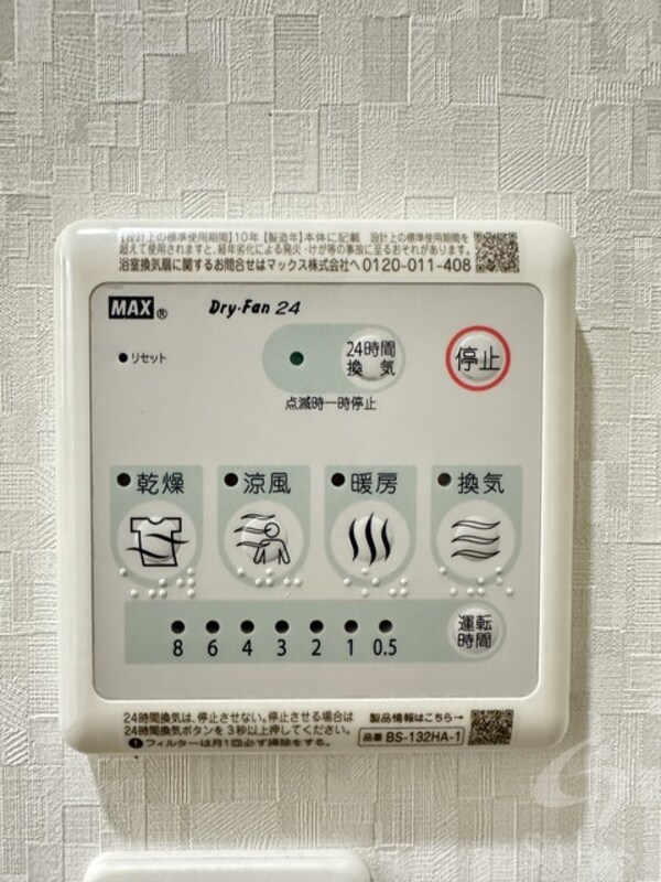 内装(同仕様)