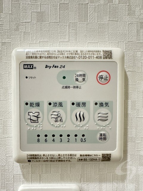 物件内観写真15　(同仕様)