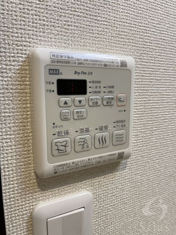 部屋画像_その他