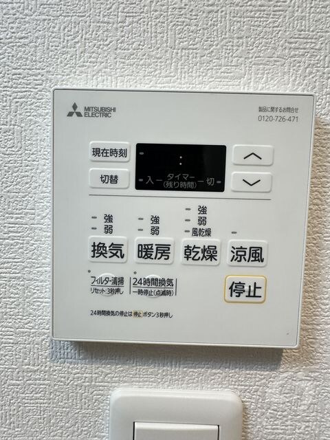 物件内観写真13　