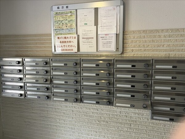 共用設備