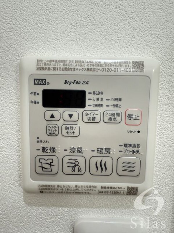 部屋画像_その他(同仕様)