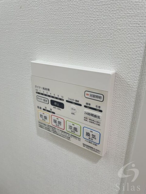 設備(同仕様)