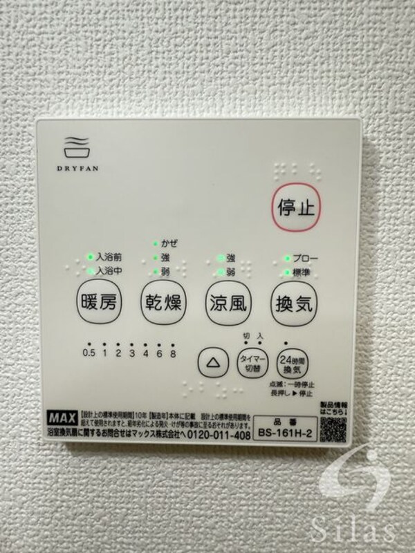 部屋画像_その他