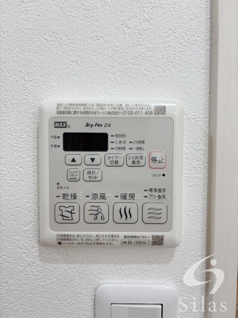 物件内観写真17　