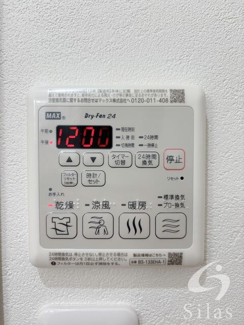 物件内観写真18　