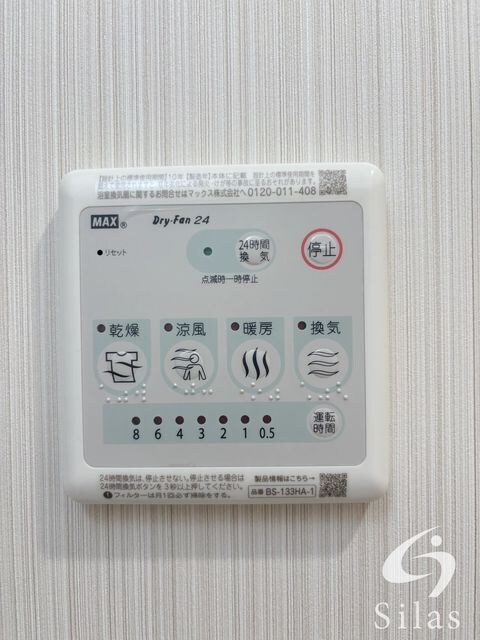 物件内観写真10　