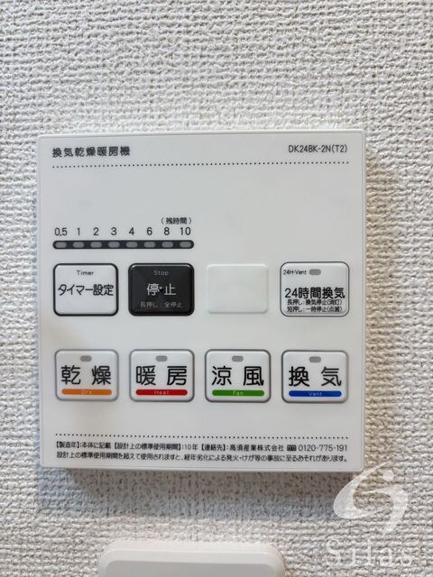 物件内観写真20　